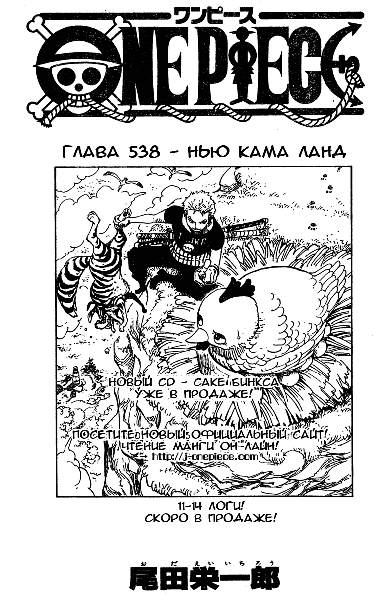 Страница 1