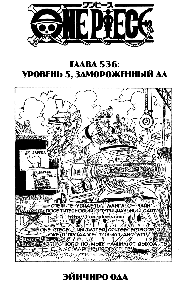Страница 1