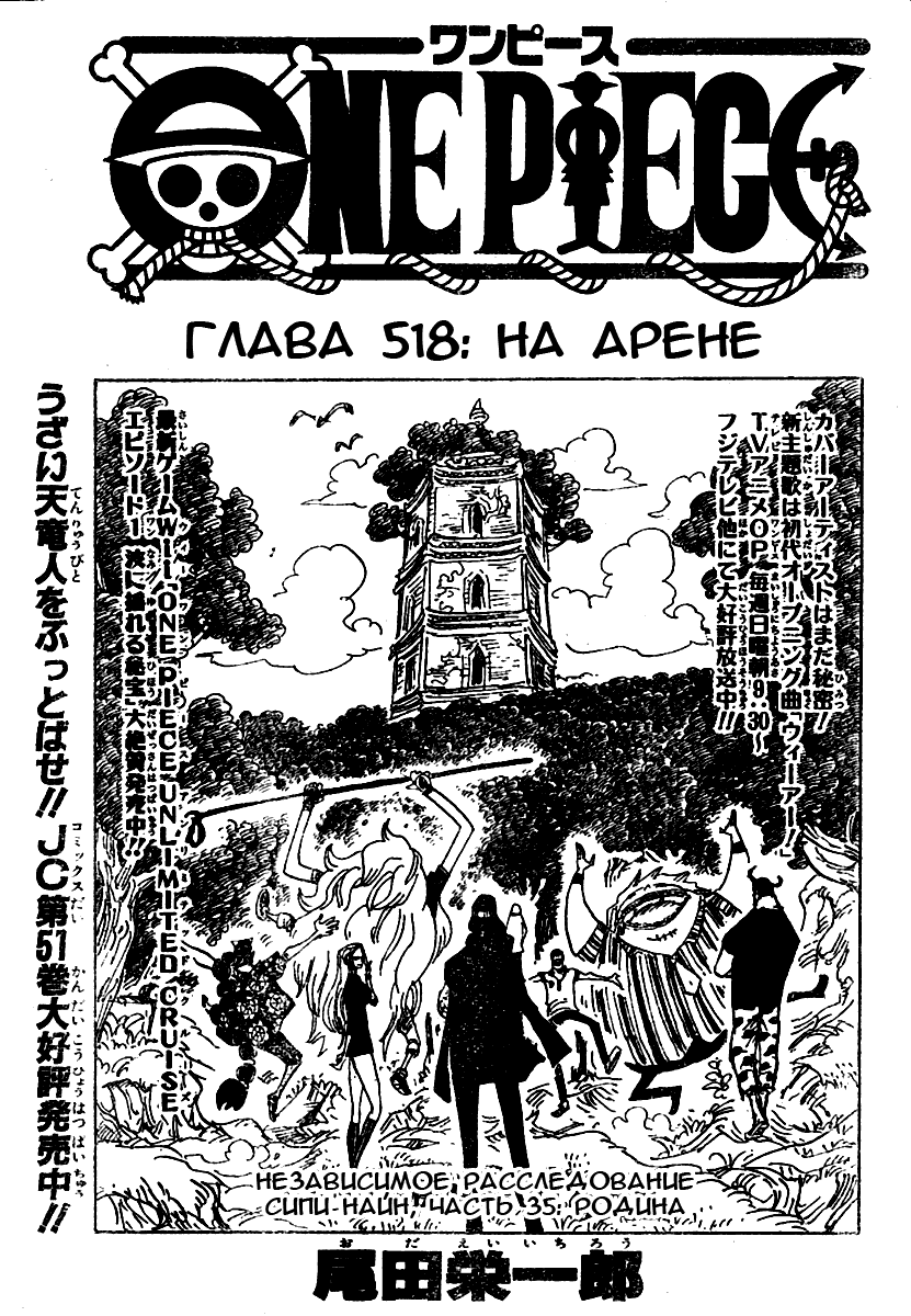 Страница 1