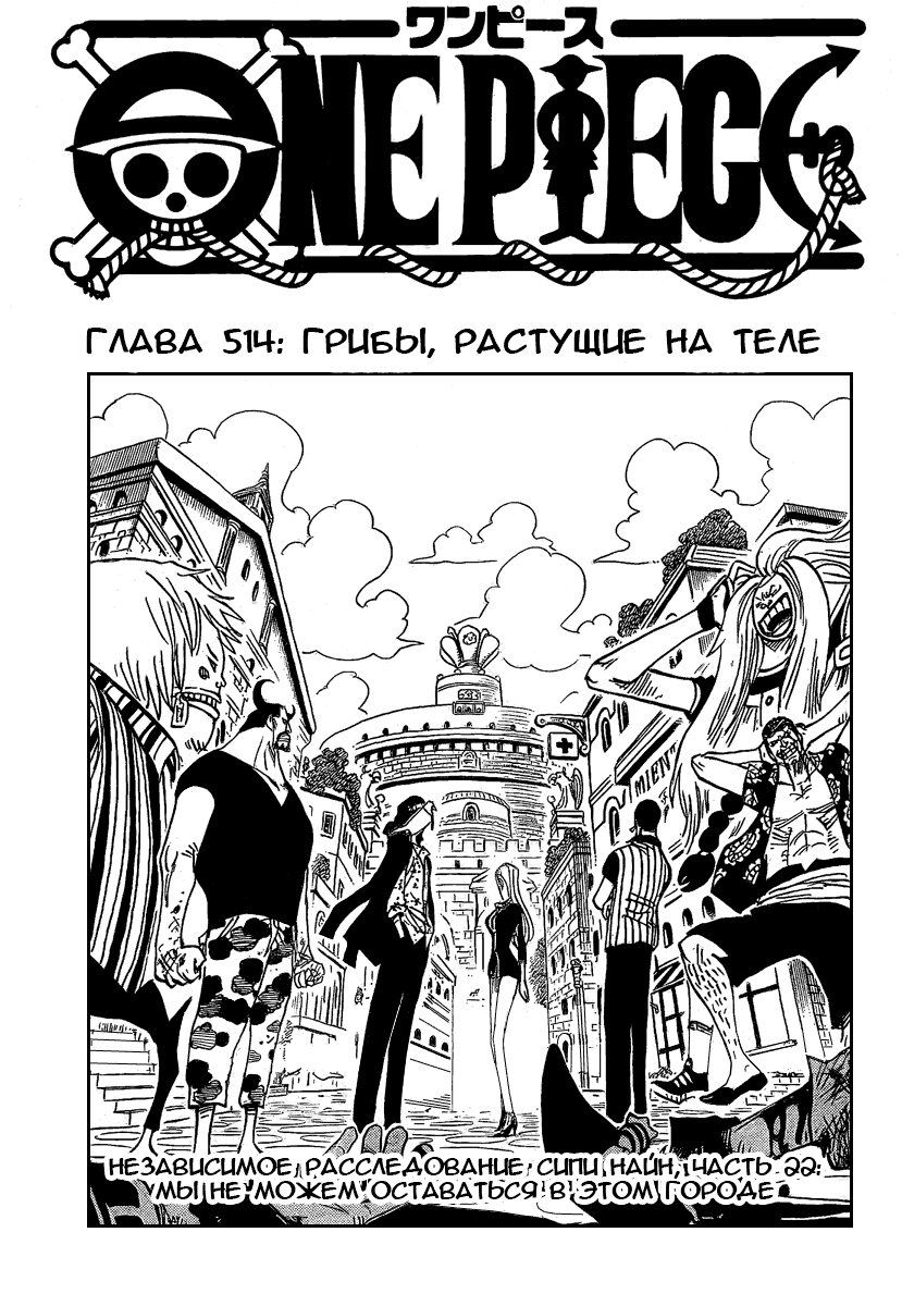 Страница 1