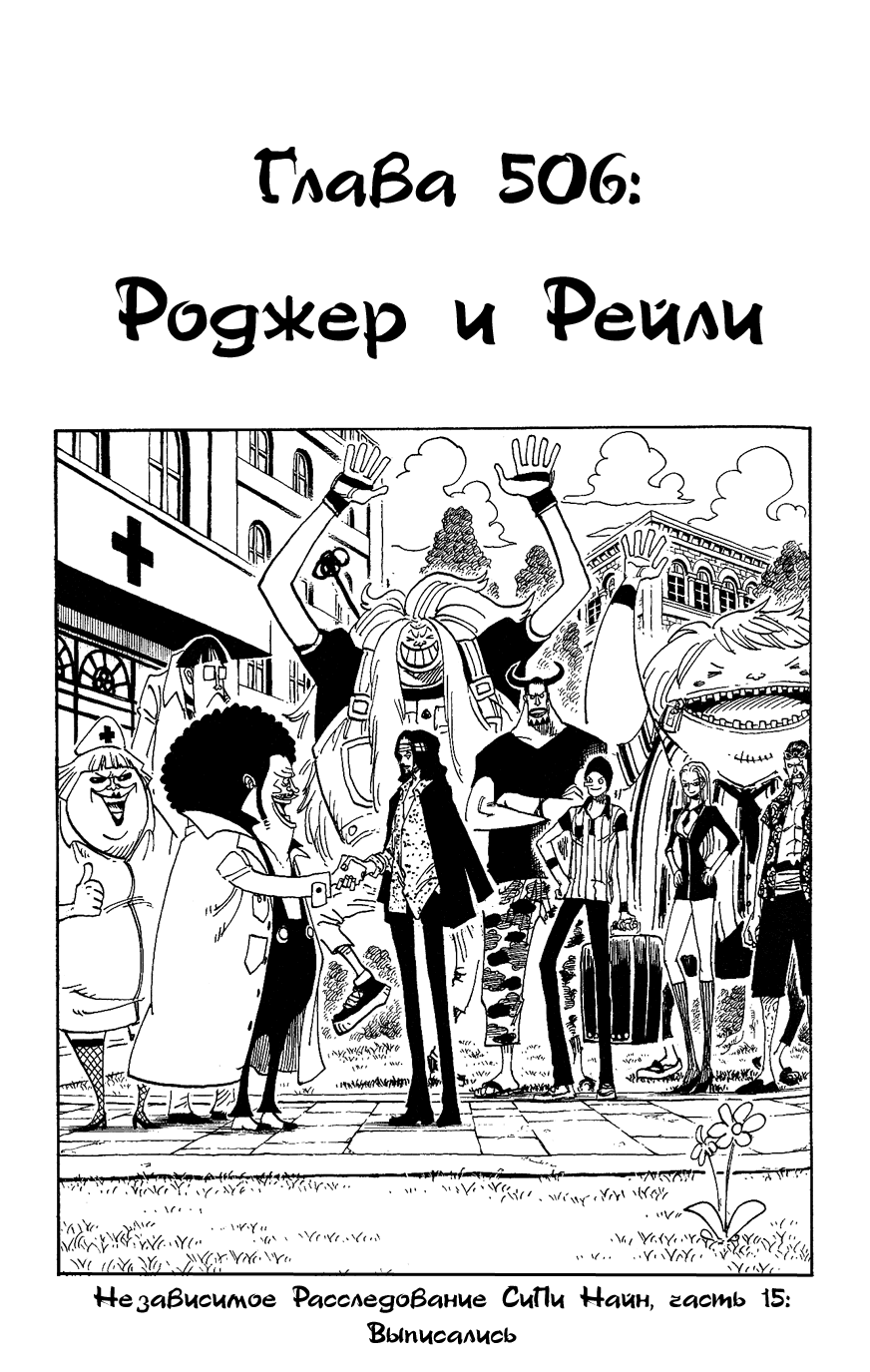 Страница 1
