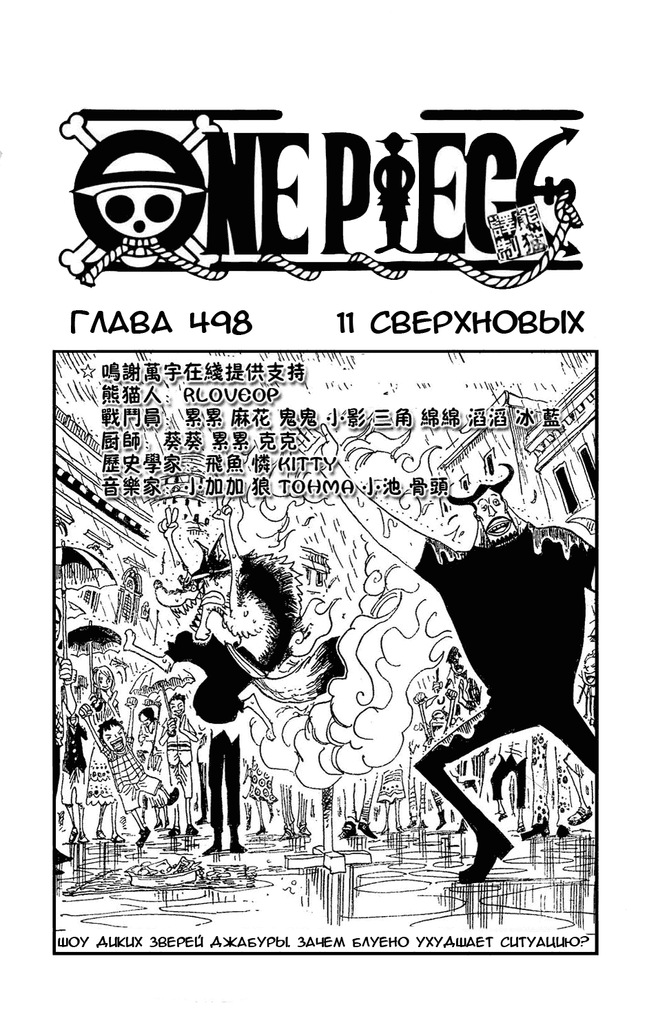 Страница 1