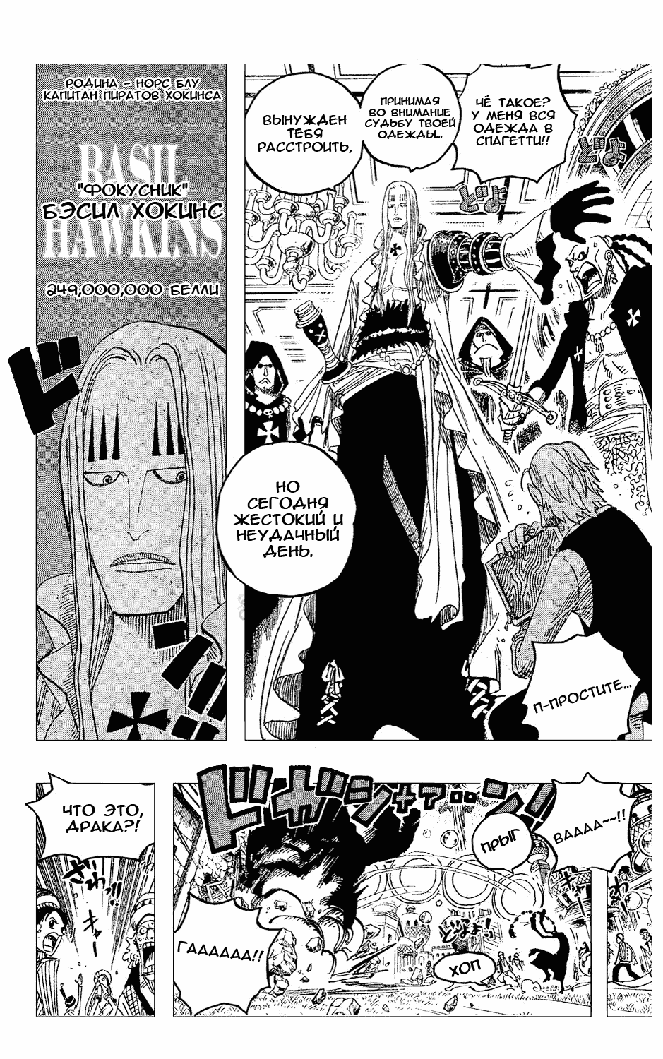 Страница 14