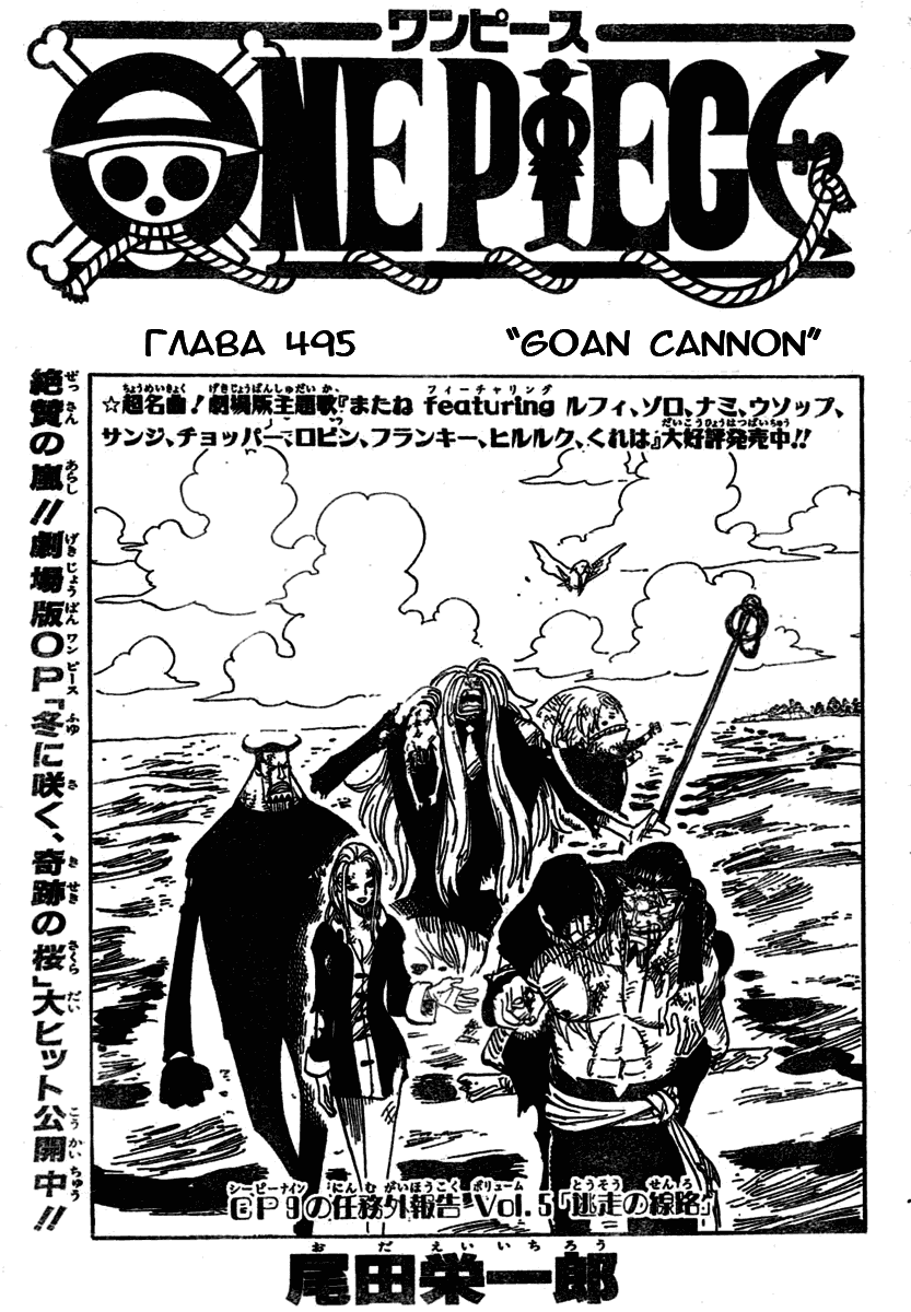 Страница 1