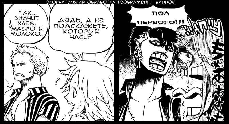 Страница 20