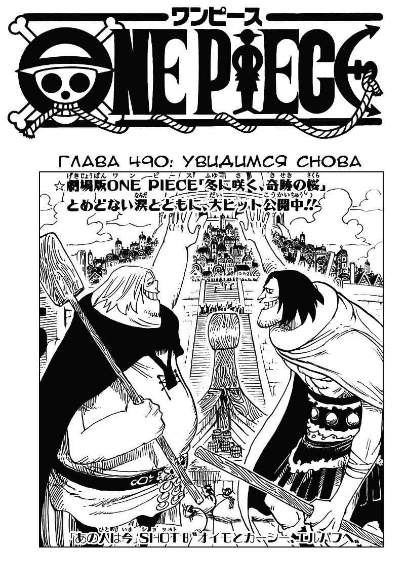 Страница 1