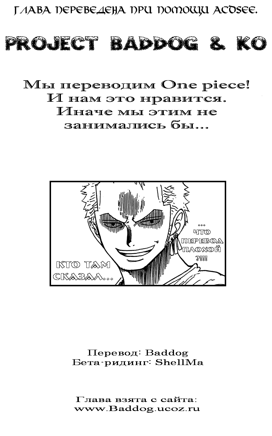 Страница 20