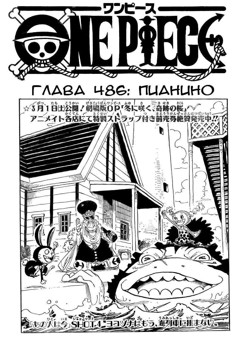 Страница 1