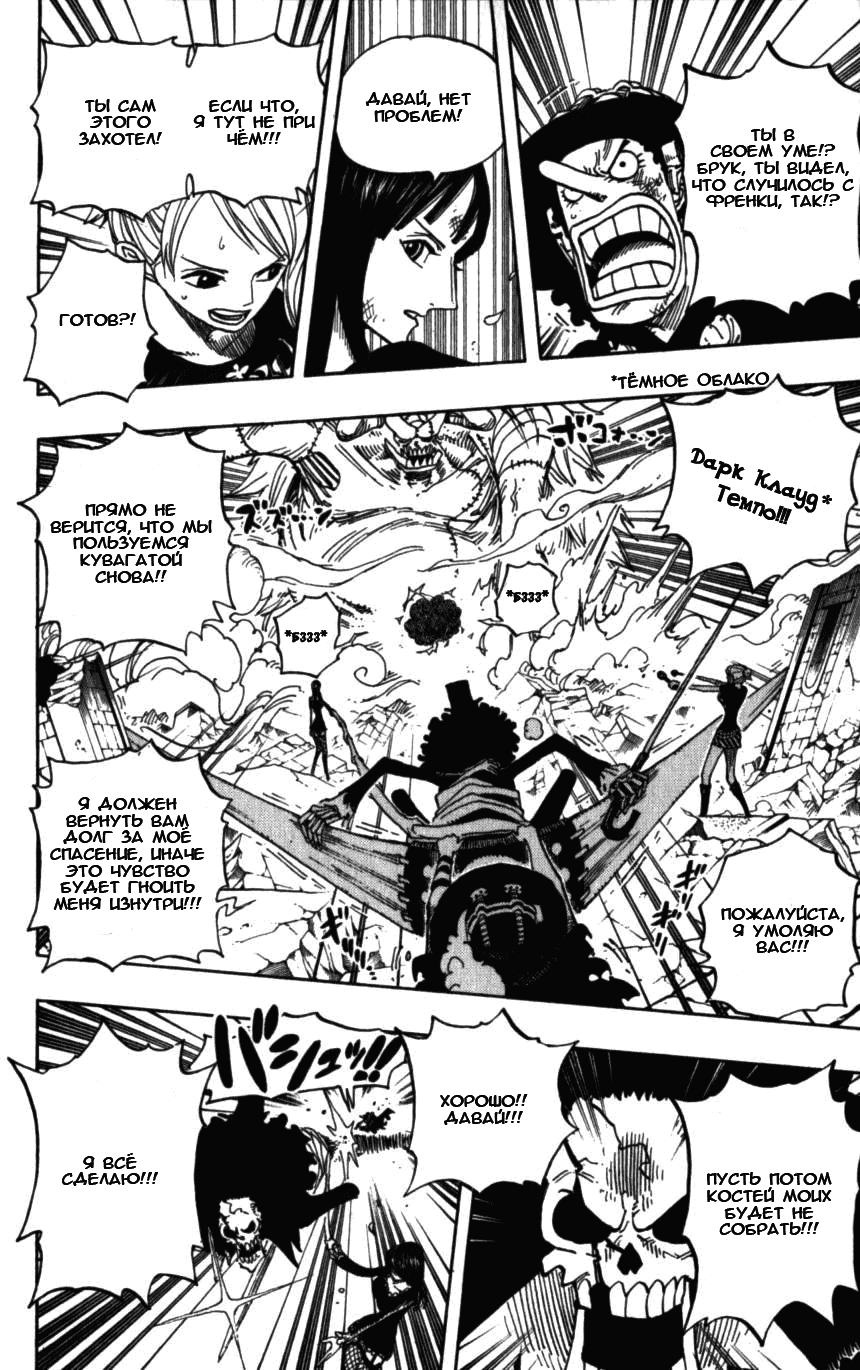 Страница 13