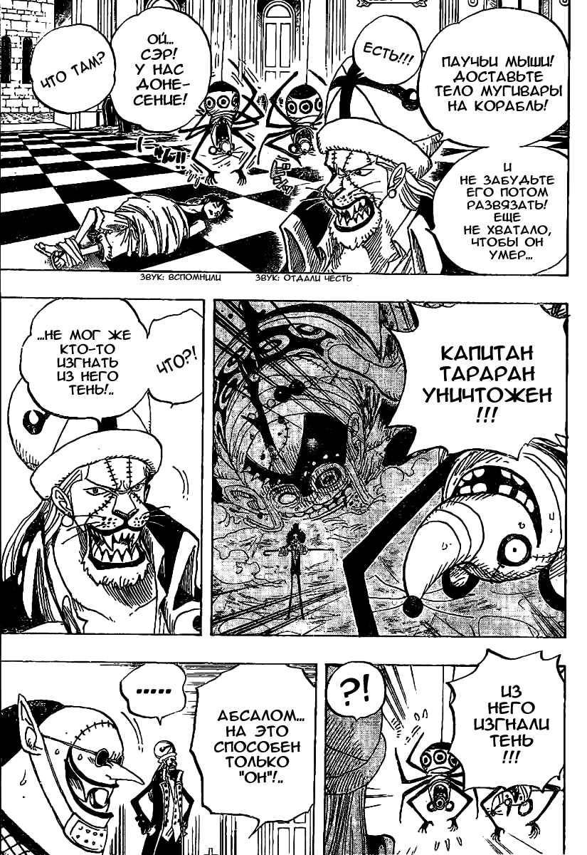Страница 11