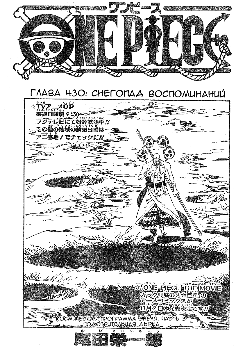 Страница 1