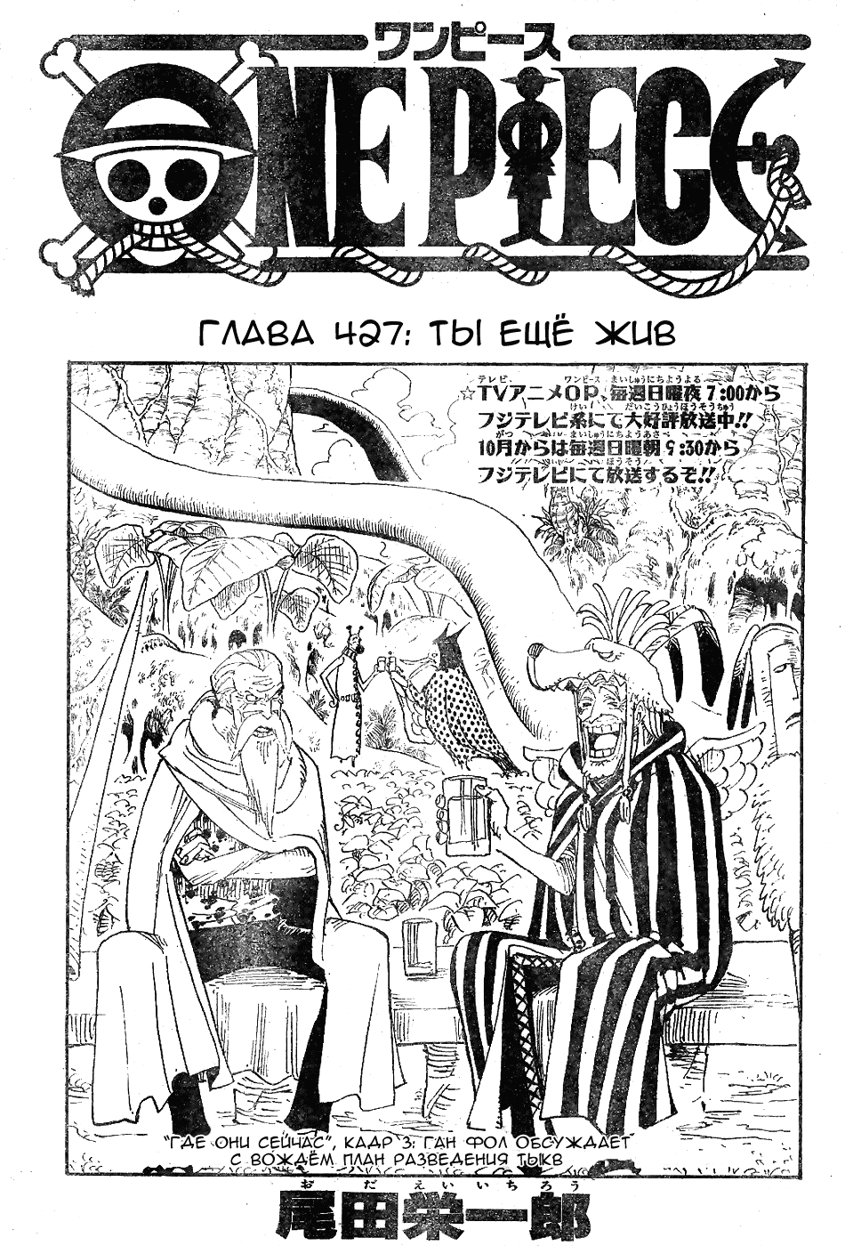 Страница 1