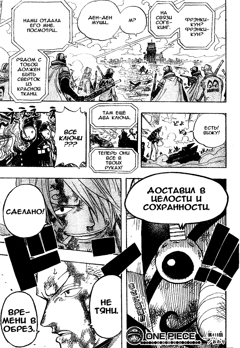 Страница 17