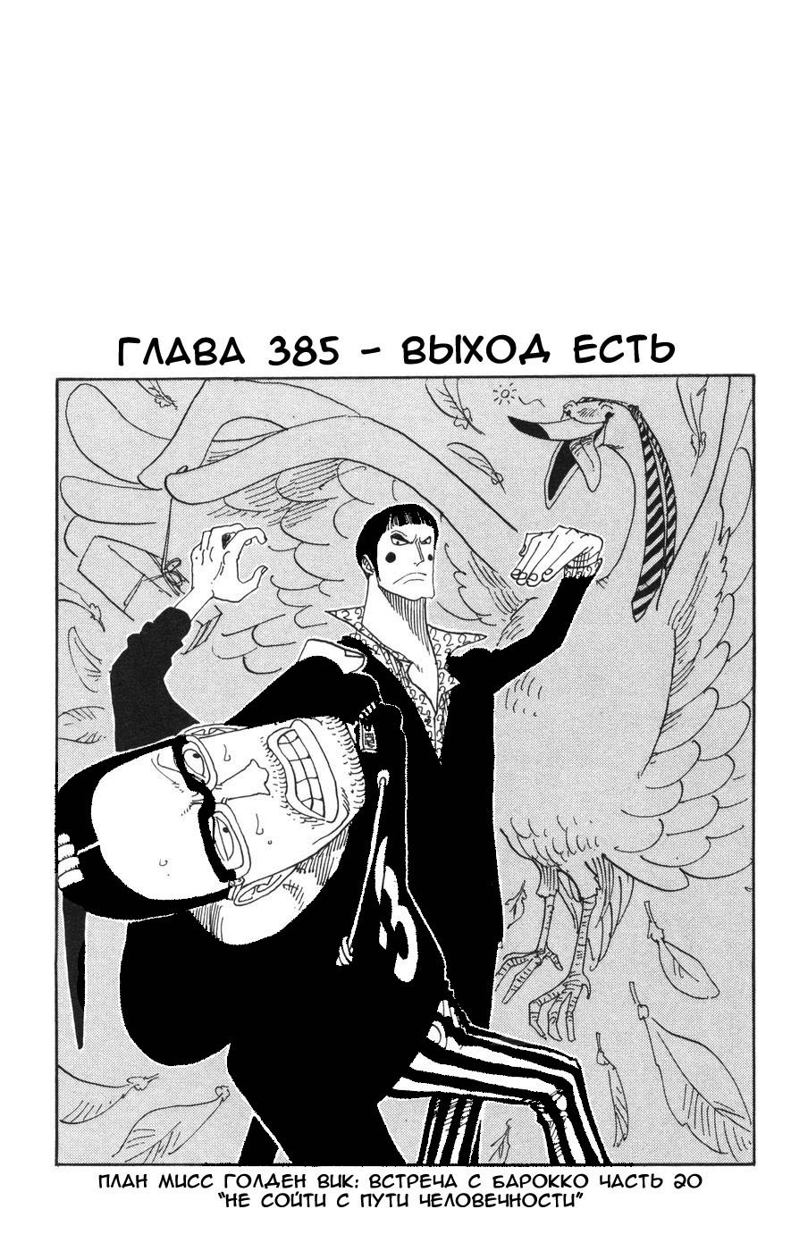 Страница 1