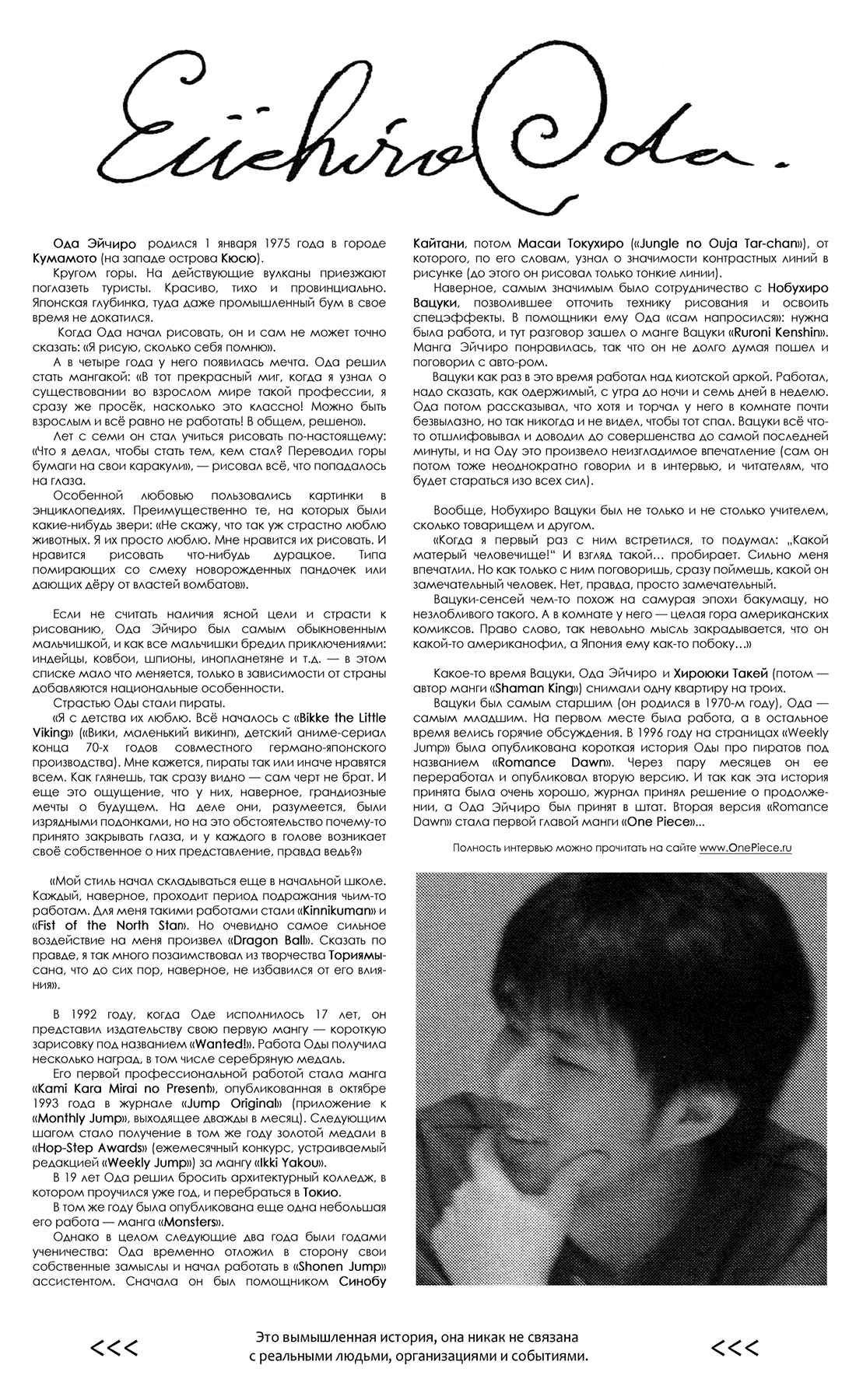 Страница 22