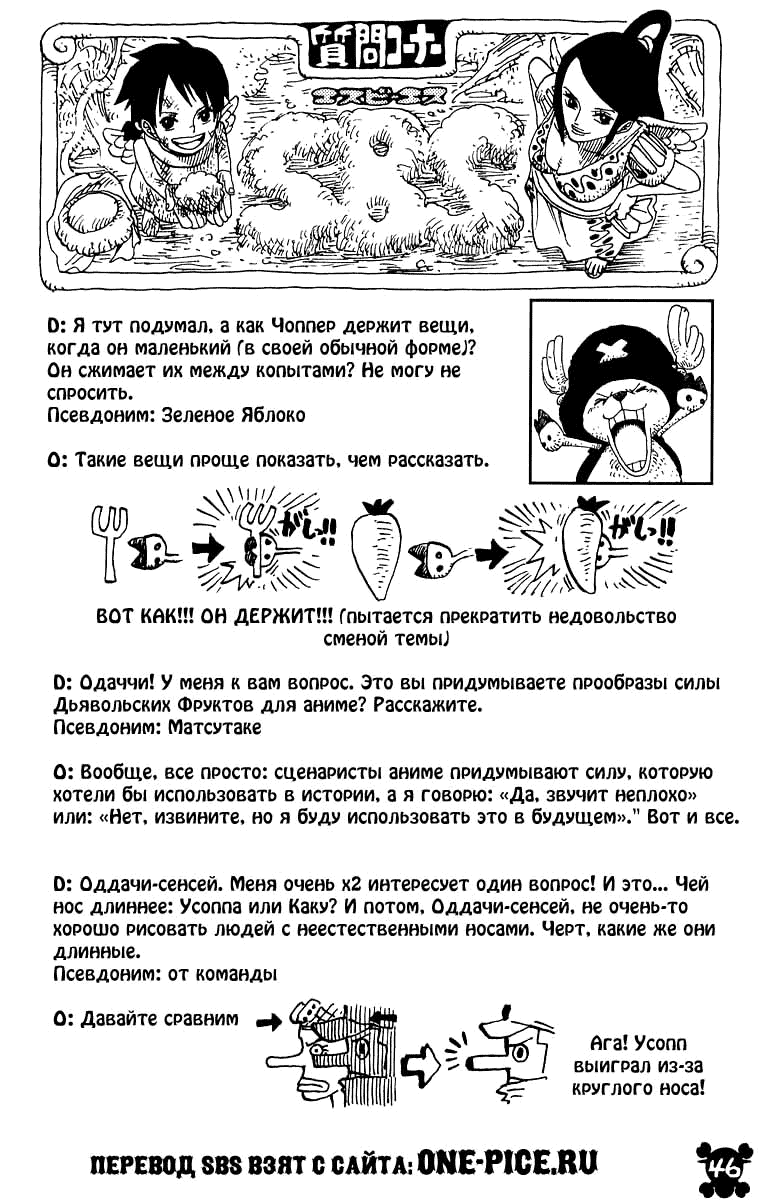 Страница 20
