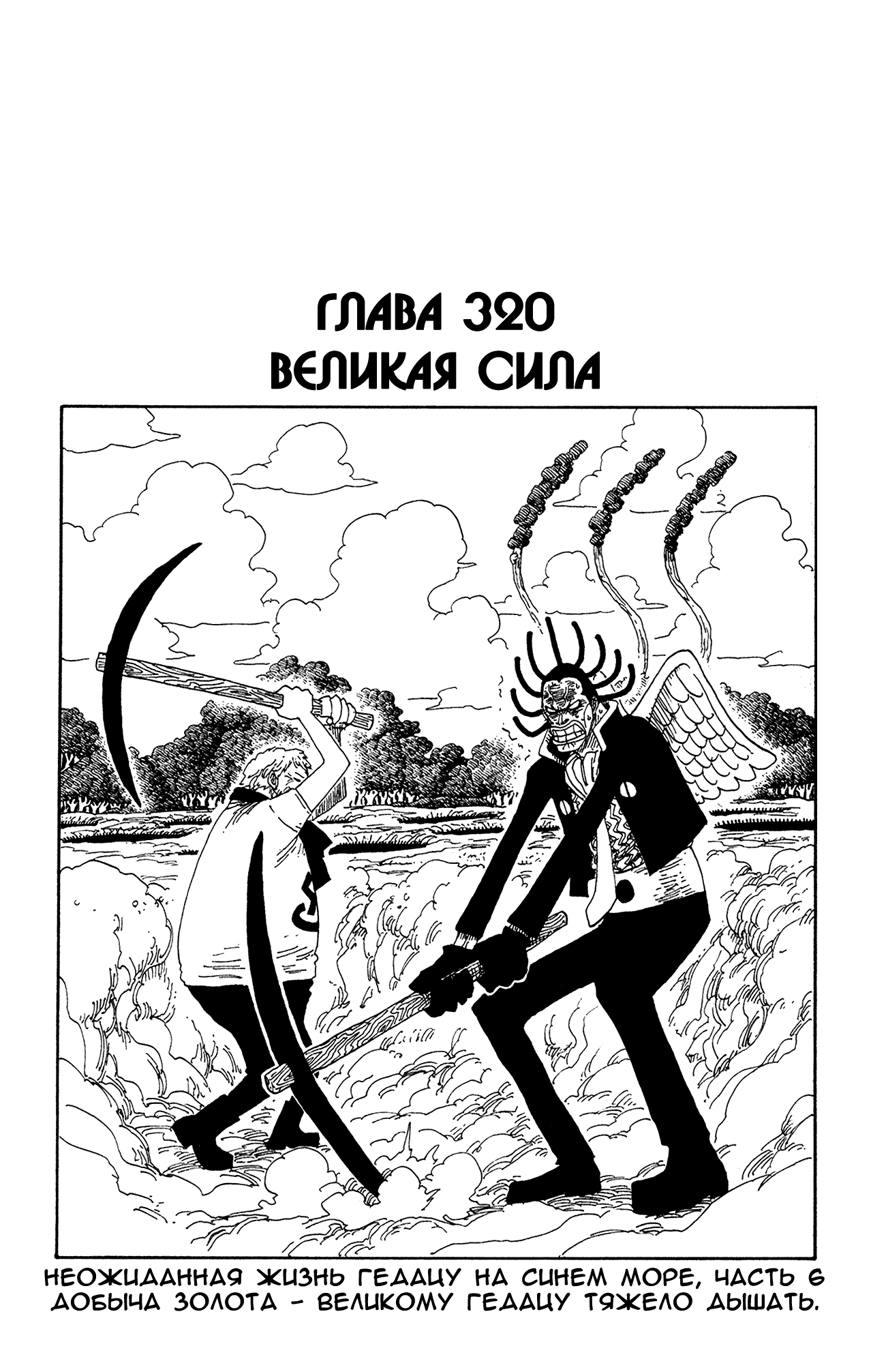 Страница 1