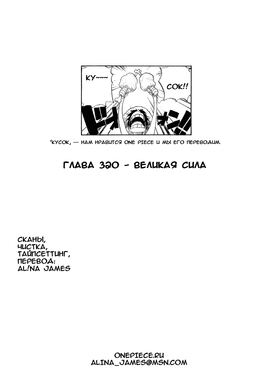 Страница 20