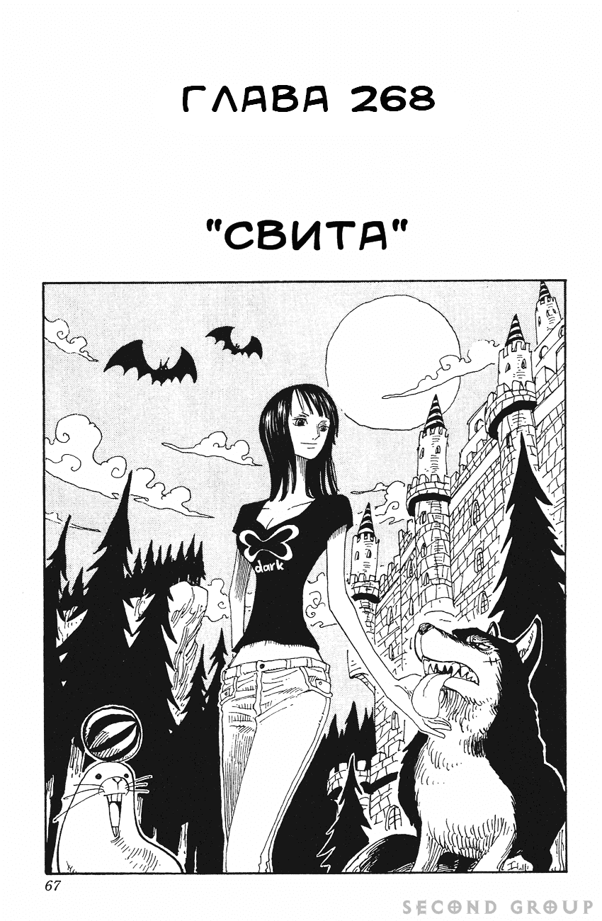 Страница 1