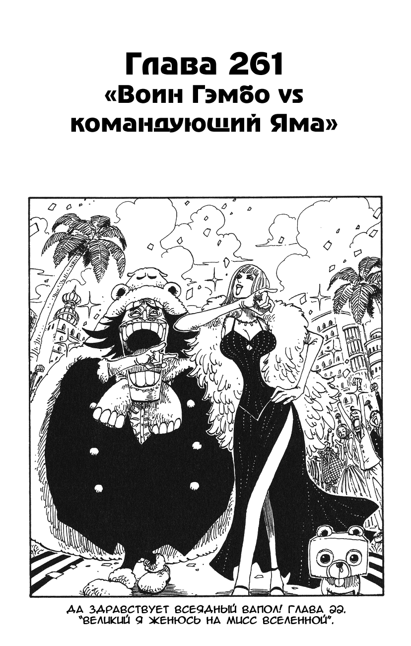 Страница 1