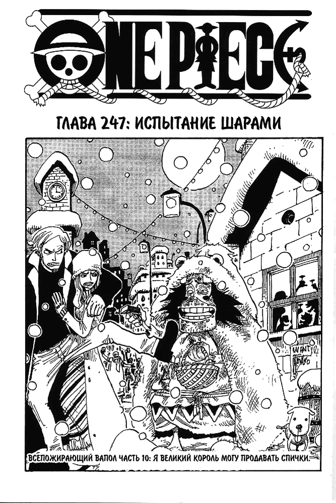 Страница 1