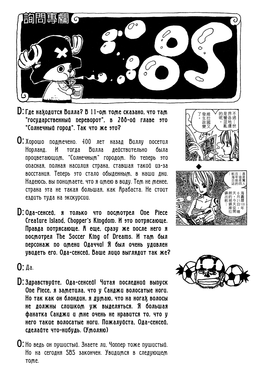 Страница 18
