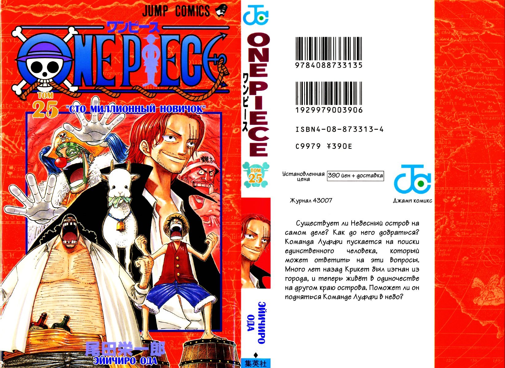 Страница 2