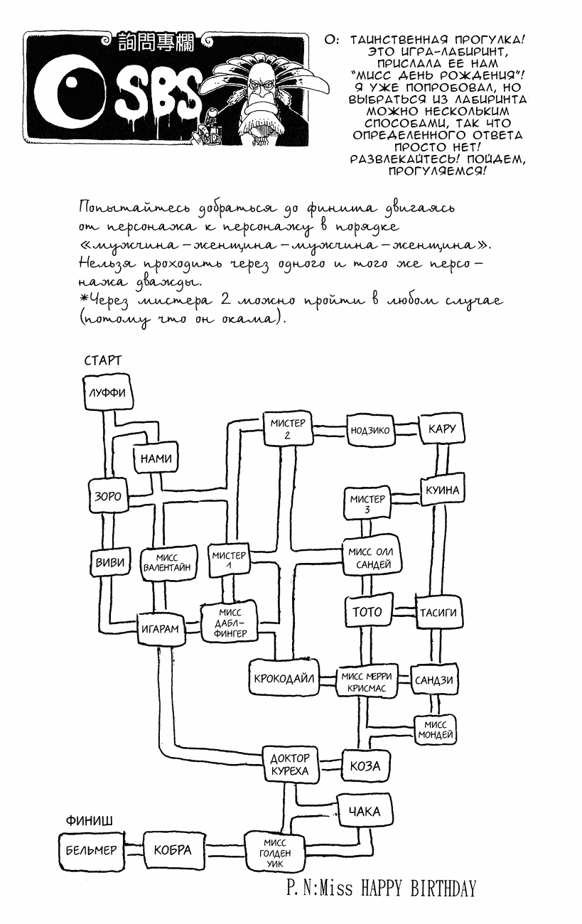 Страница 20