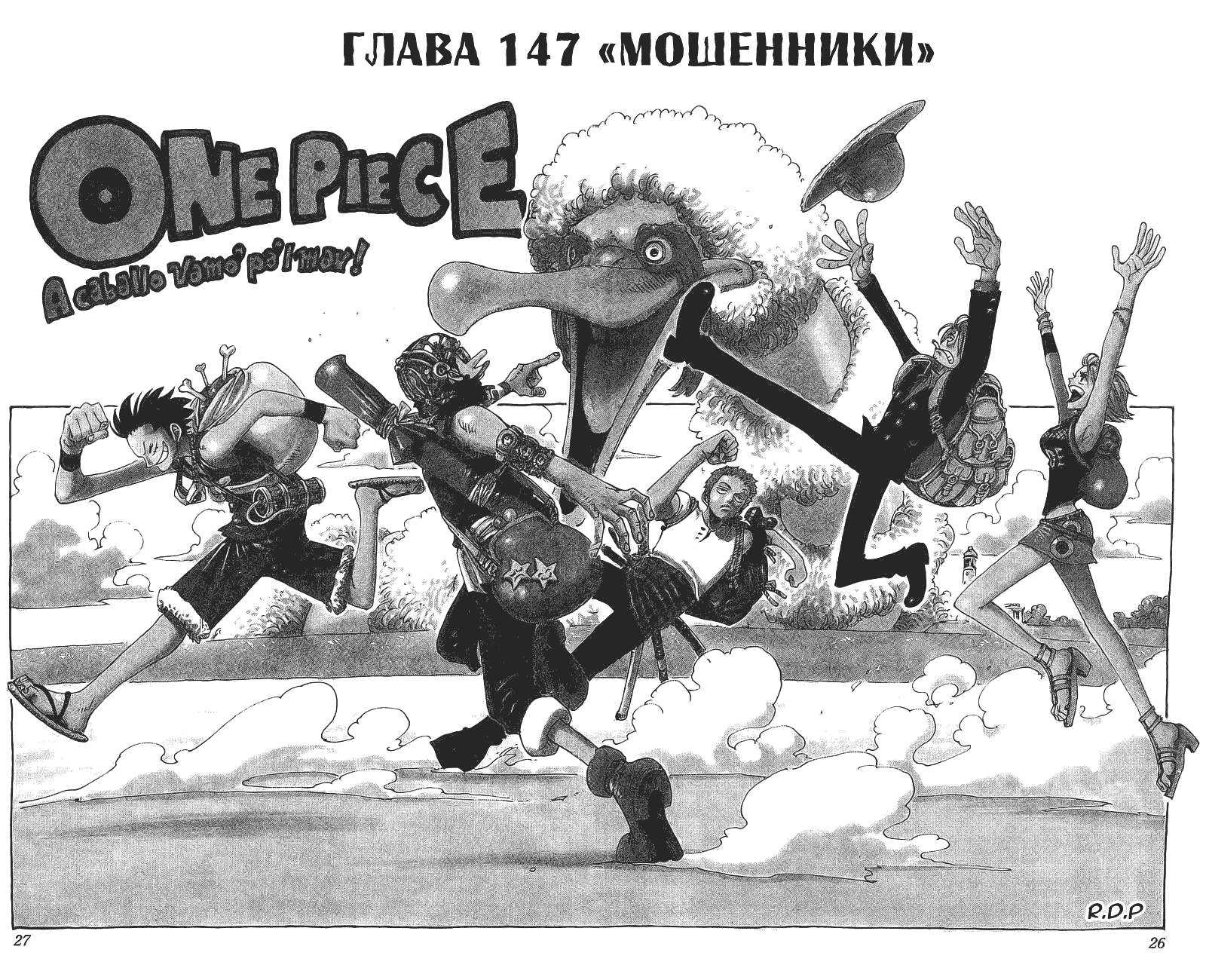 Страница 1