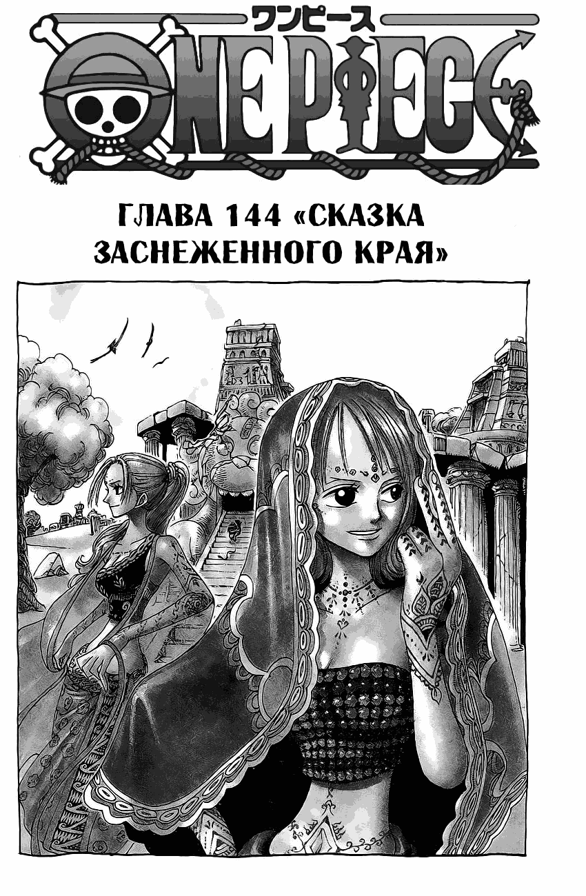 Страница 1