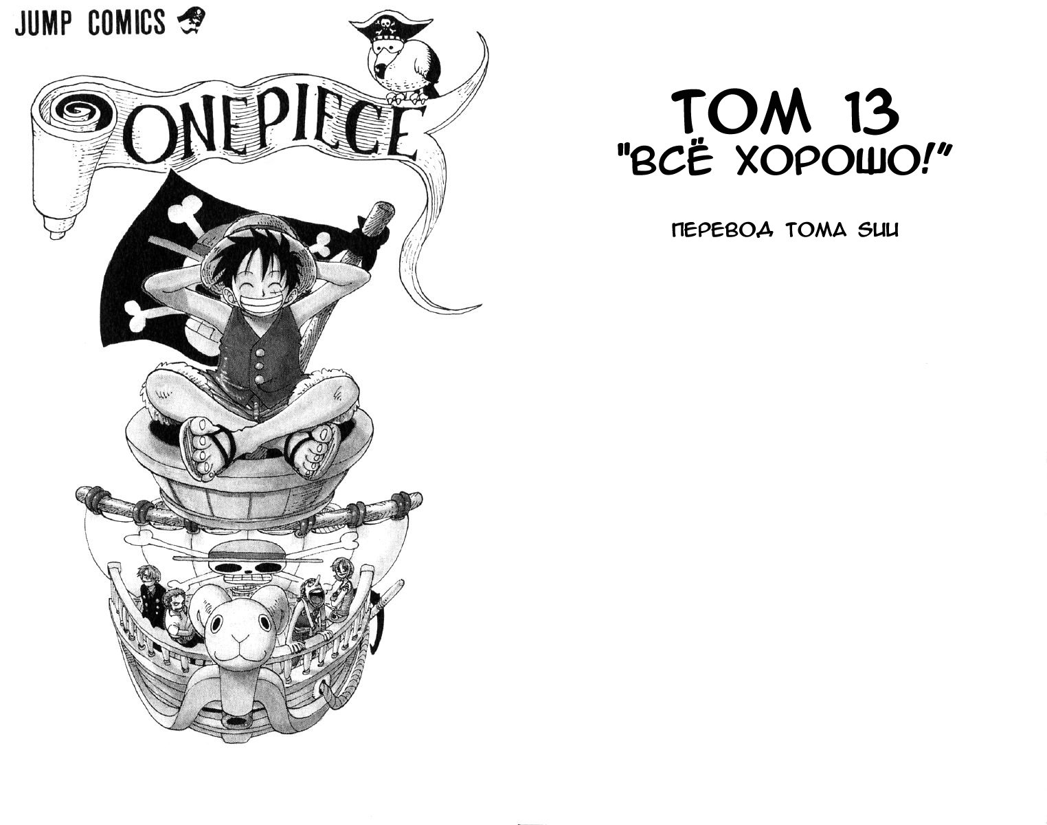 Страница 2