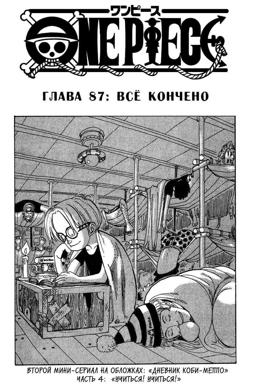 Страница 2