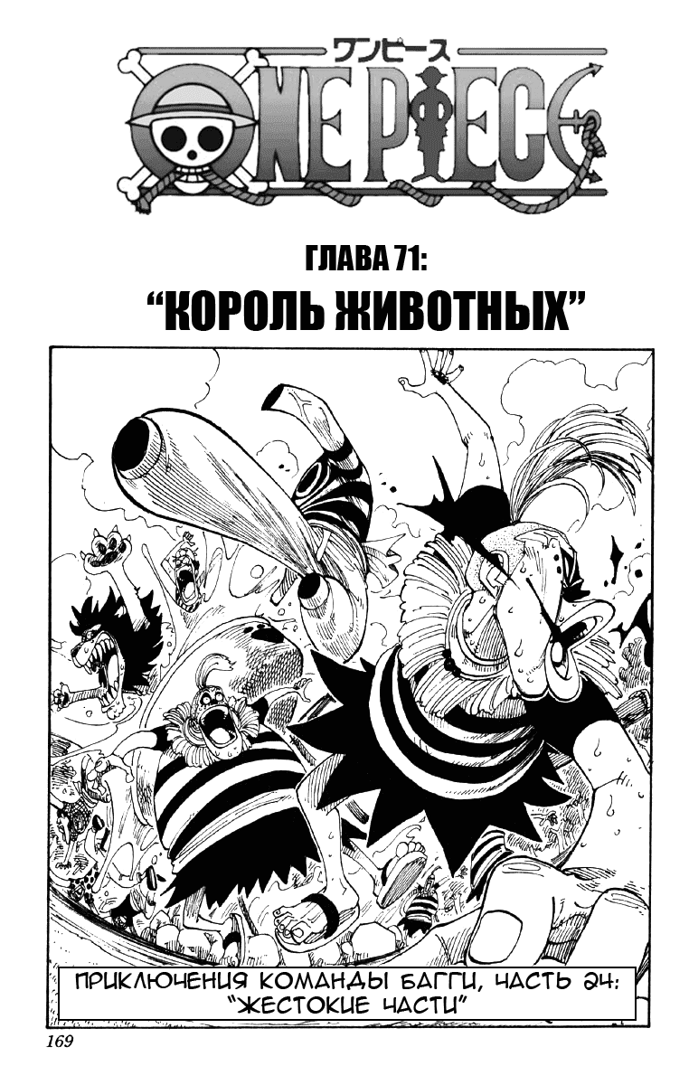Страница 1