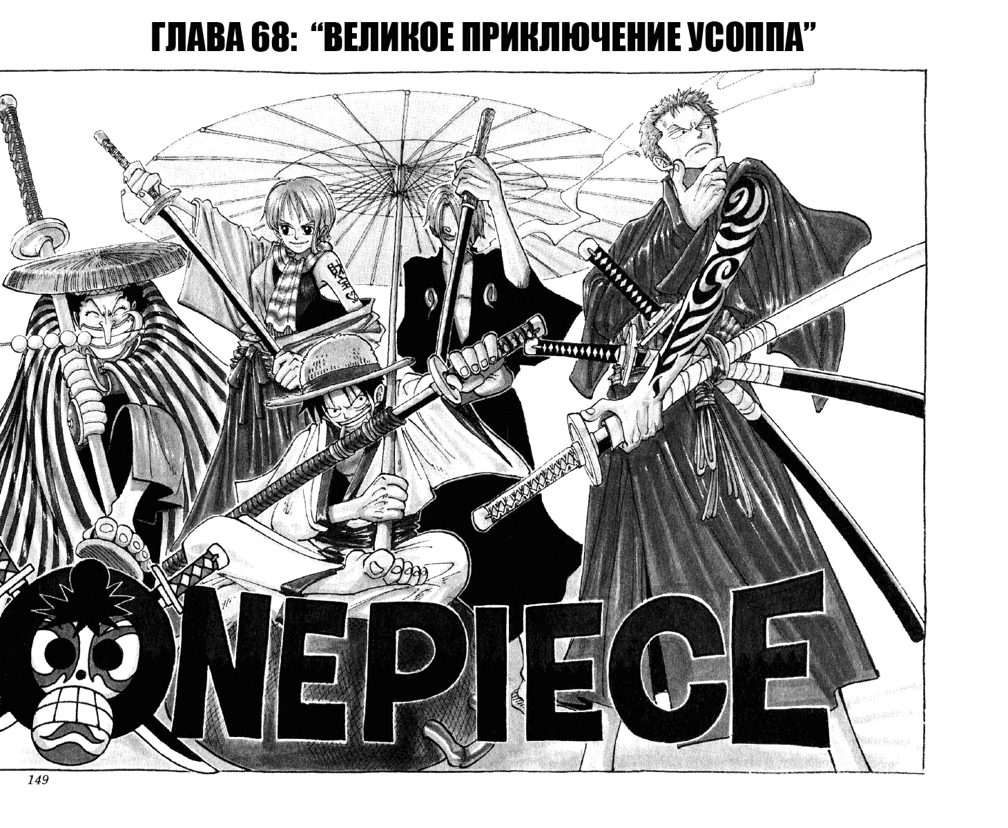 Страница 2