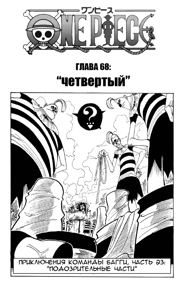 Страница 1