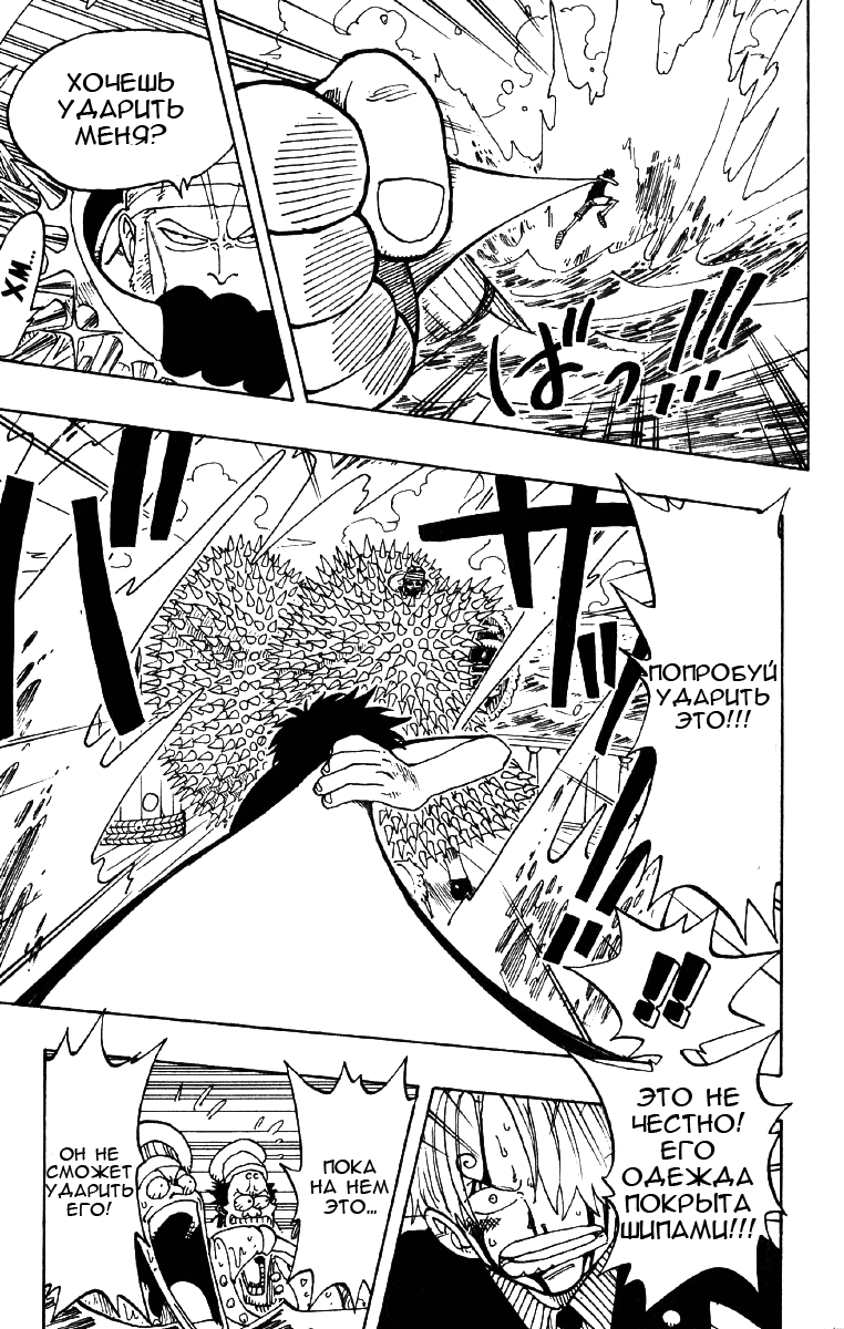 Страница 13