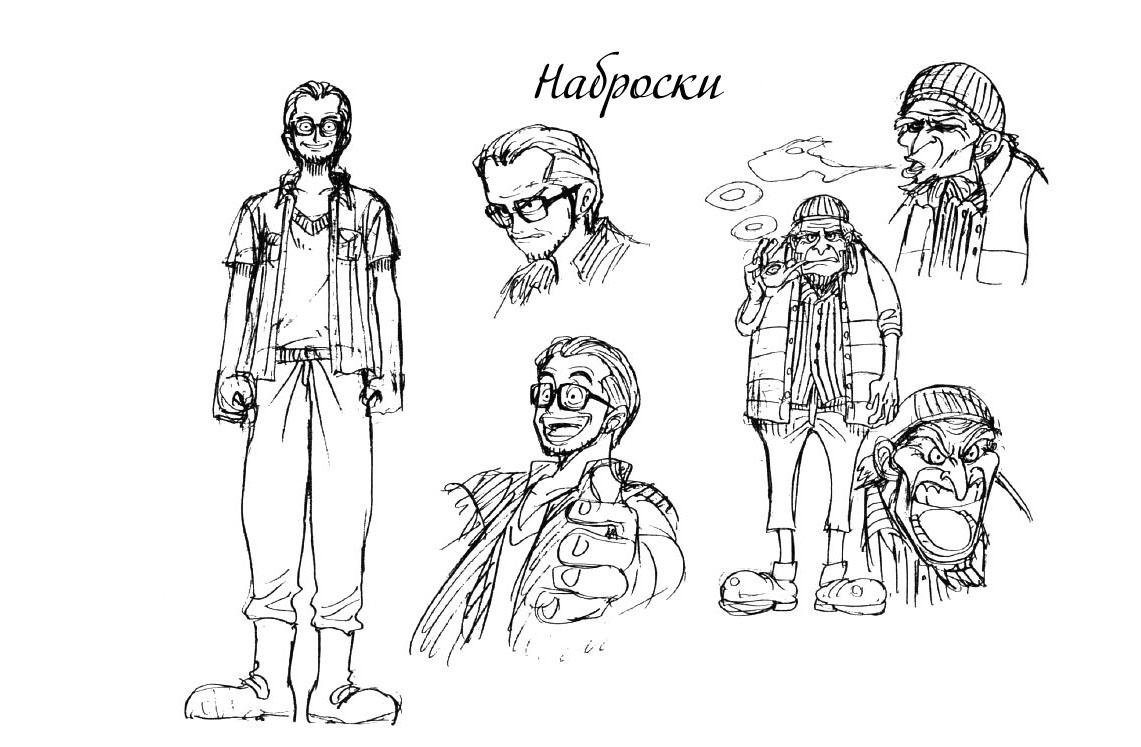 Страница 1