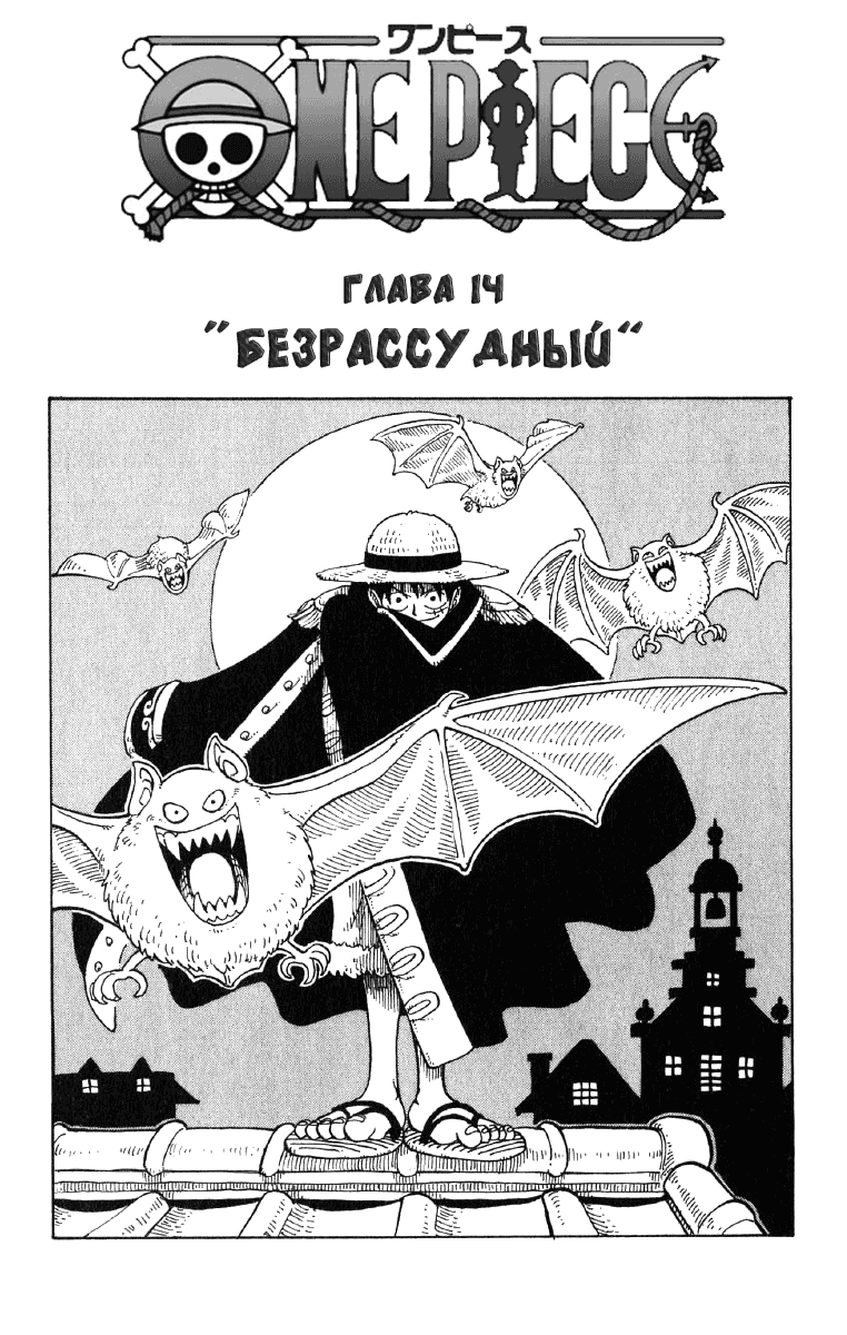 Страница 1