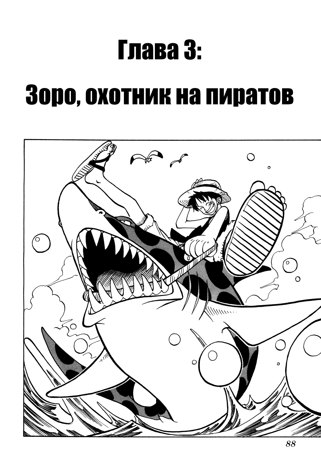 Страница 2