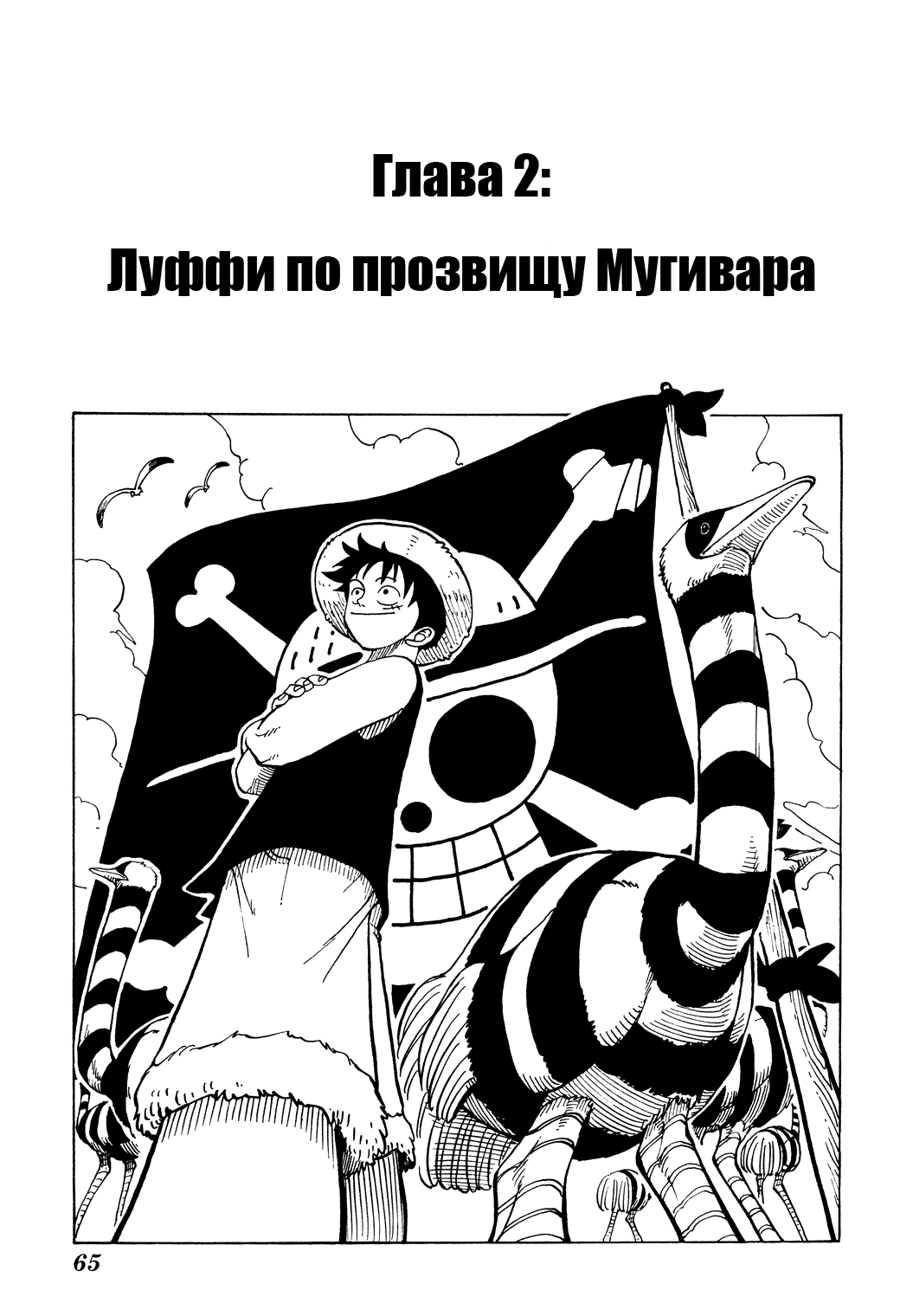 Страница 3