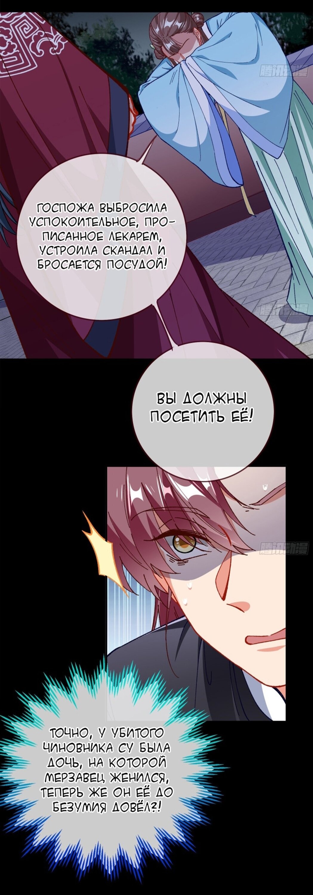 Страница 15