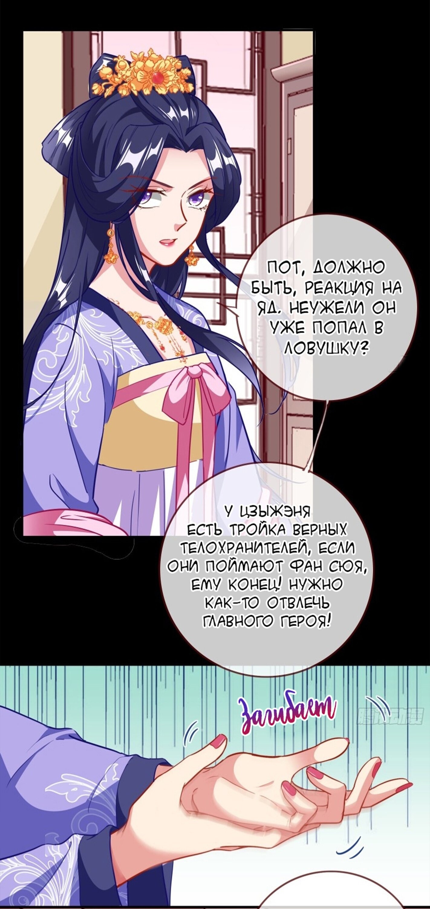 Страница 3