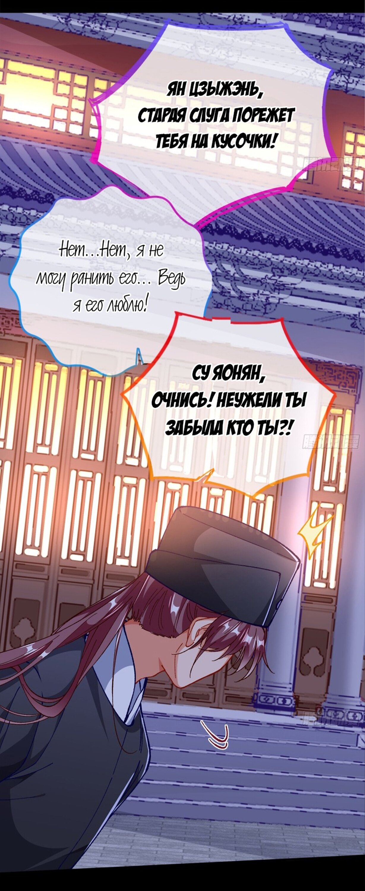 Страница 34