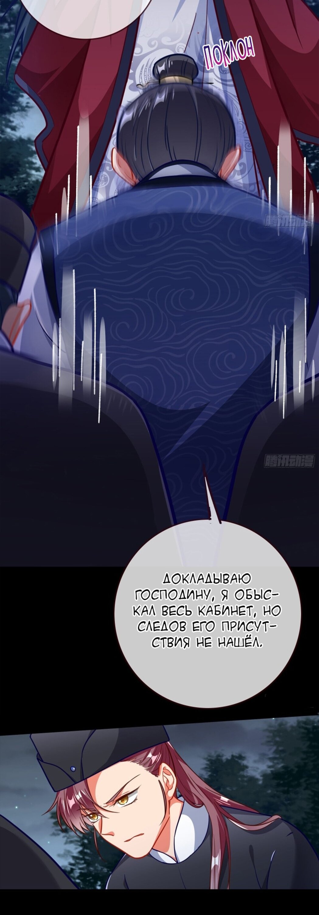 Страница 7