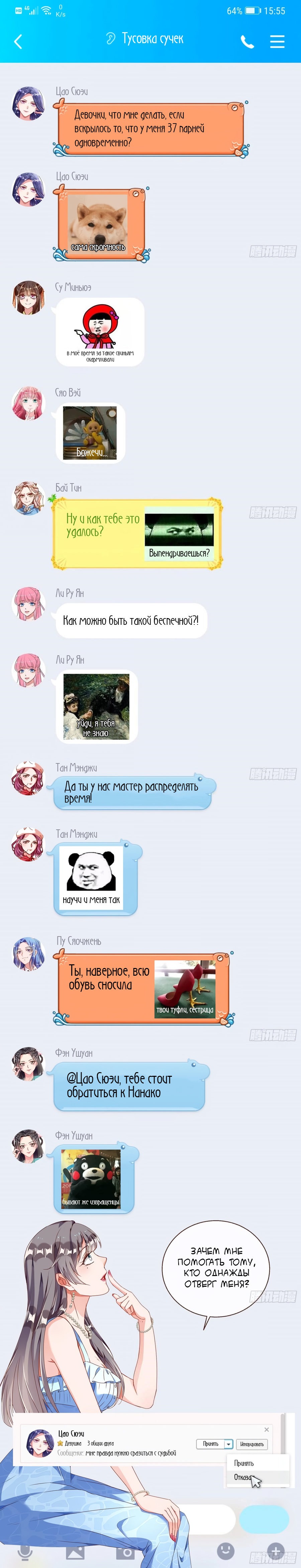 Страница 9