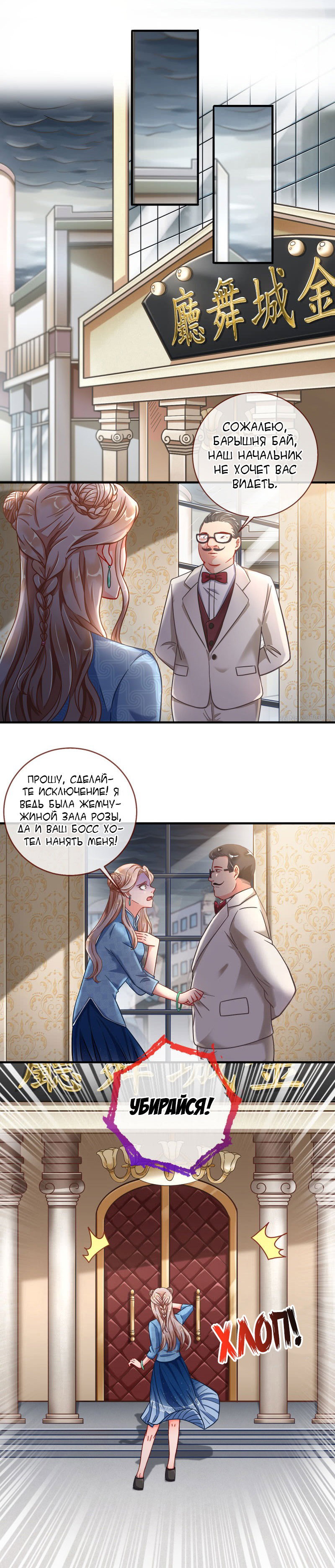Страница 5