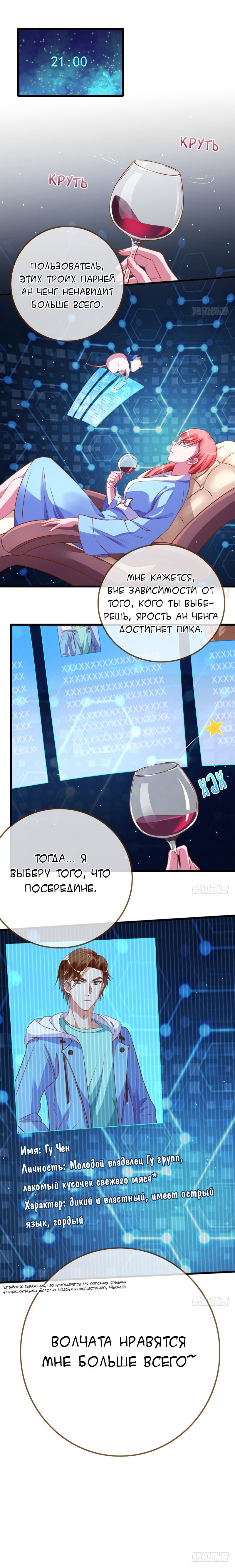 Страница 1