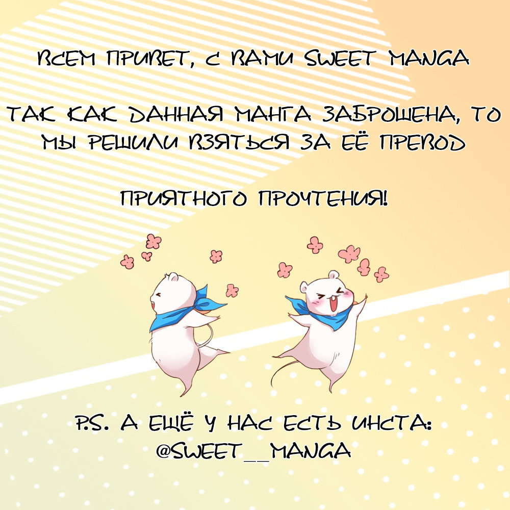 Команда перевода