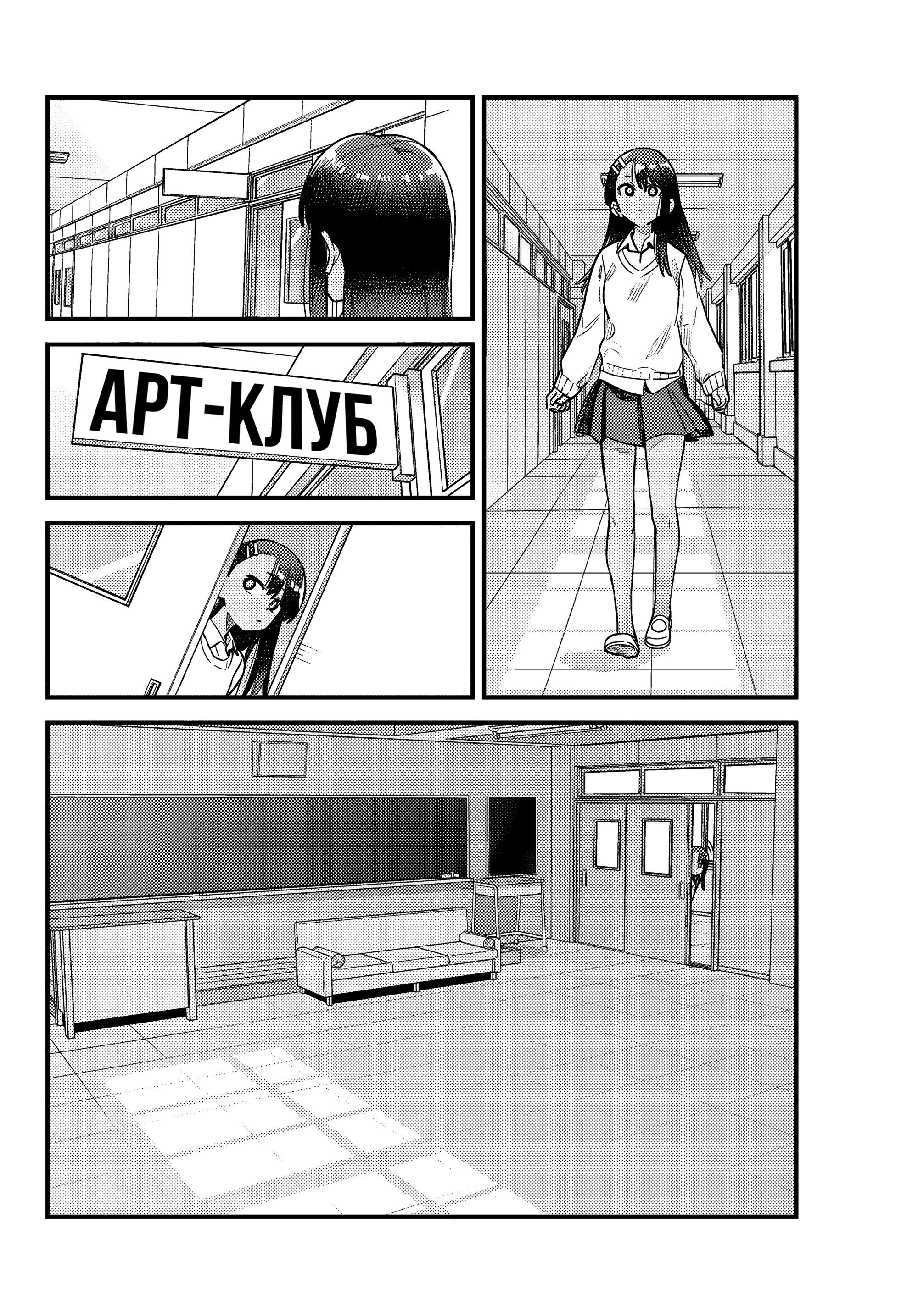 Страница 32