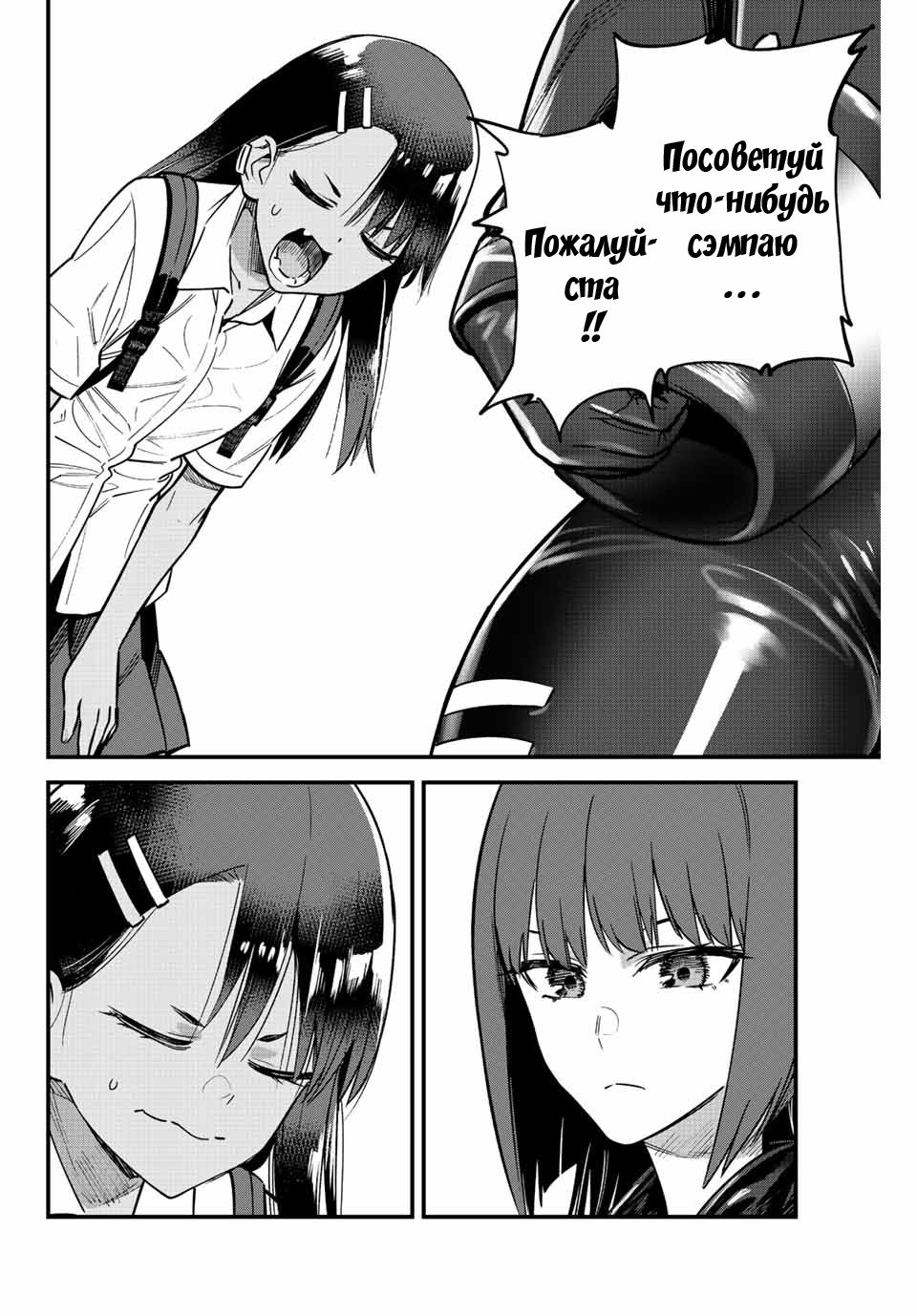 Страница 16